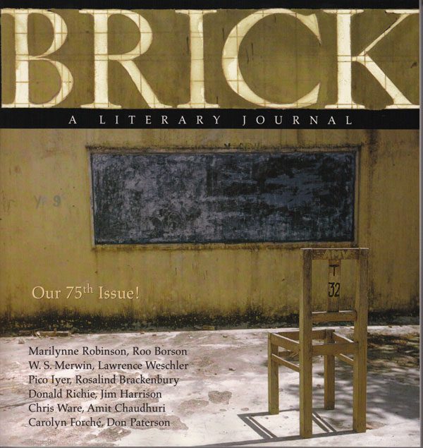 Brick 75